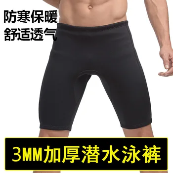 3 мм качествени студената потопяеми панталони с цепка, термални слънчеви мъжки бански, потопяема неопрен, потопяема голям размер